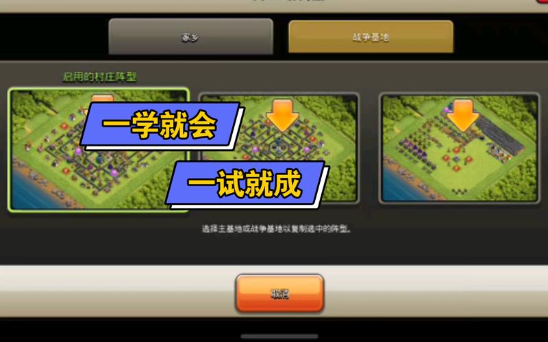 部落冲突微信怎么取消登录,我想从腾讯登到4399上?