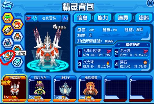 赛尔号上威力达到160的精灵有哪些?采纳最多的。(技能石除外)