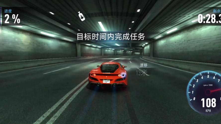 安卓手机怎么样才能玩极品飞车:无限狂飙