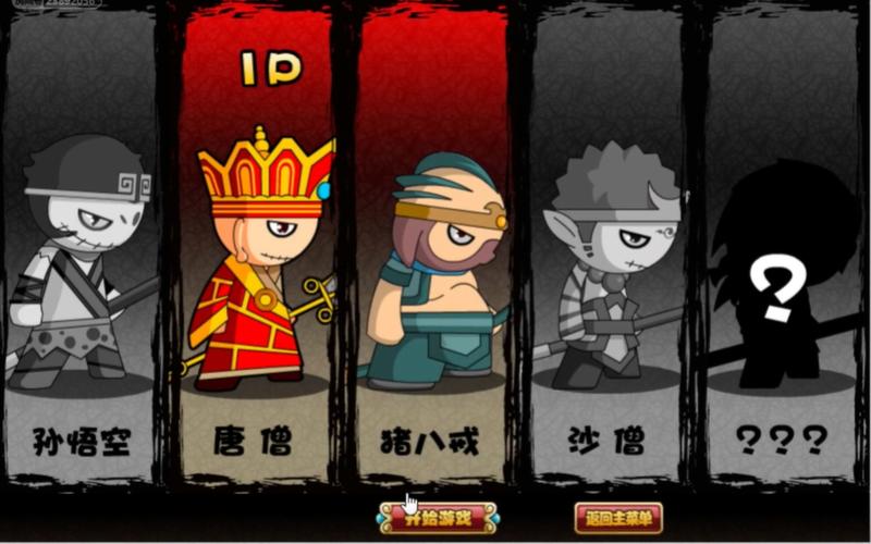 造梦西游3唐僧和八戒双人配招