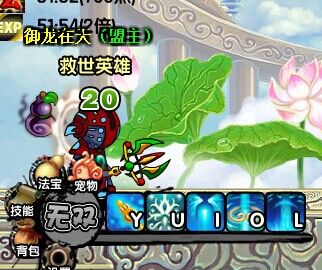 造梦西游3唐僧学什么技能好