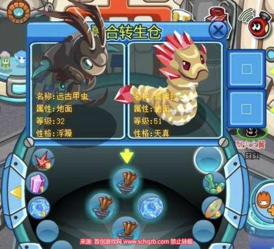 赛尔号上威力达到160的精灵有哪些?采纳最多的。(技能石除外)