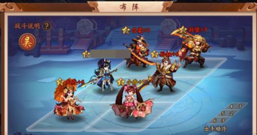 少年三国志哪个国家的阵容最好