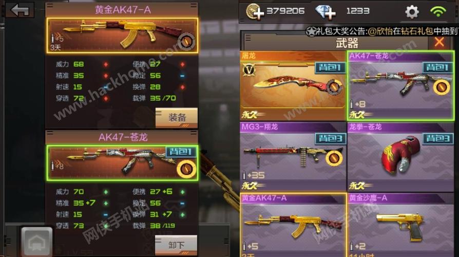 穿越火线枪战王者PVP和PVE是什么意思