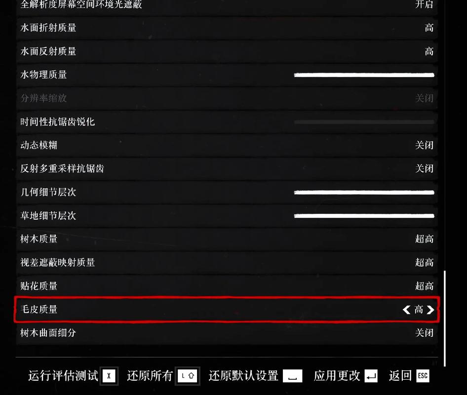 荒野大镖客2线上目录怎么打开