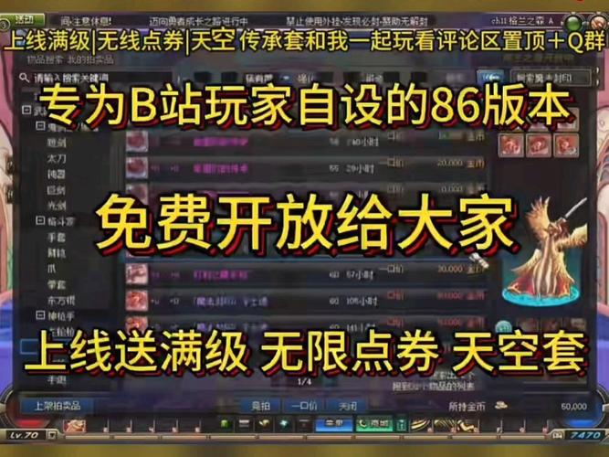 dnf黑钻有必要开吗