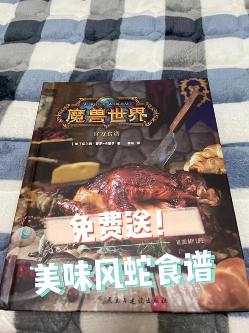 魔兽世界烹饪300以后去哪学-烹饪300以后学习攻略