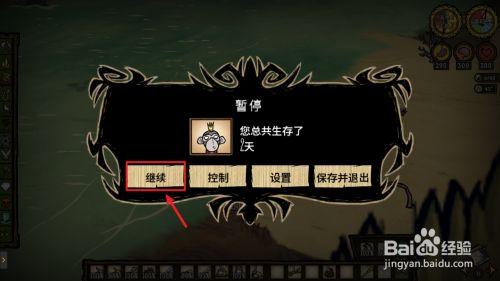 《饥荒》如何使用代码开启上帝模式