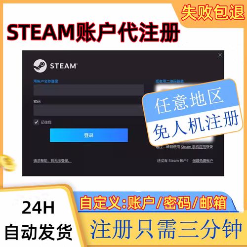 pubg国际服账号怎么注册