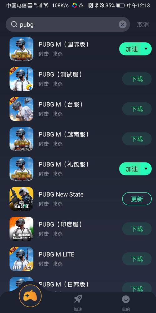 pubgmobile下载国际服怎么注册