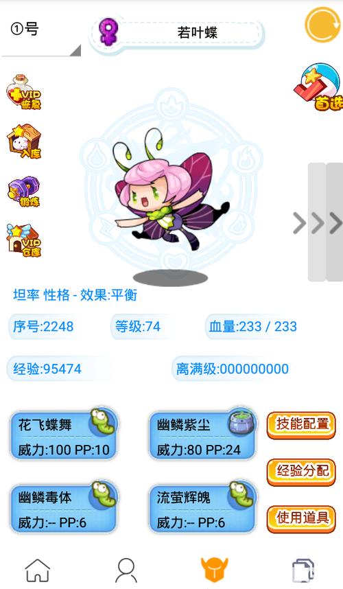 悟空神辅怎么刷碧水灵兽