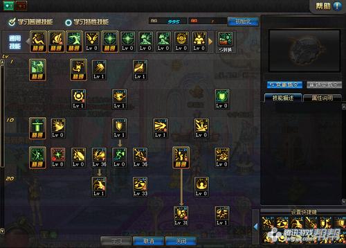 dnf精灵骑士刷图加点图