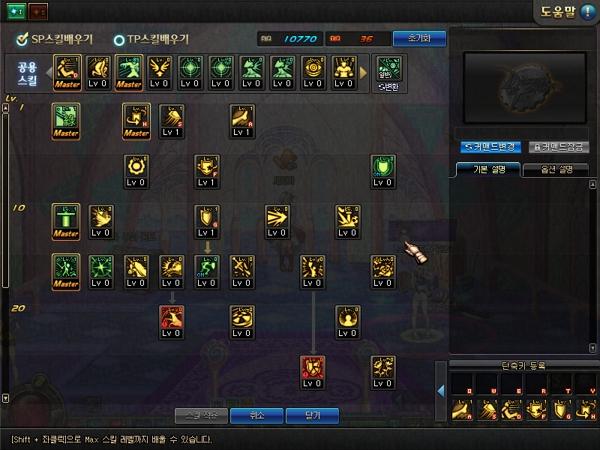 dnf精灵骑士刷图加点攻略