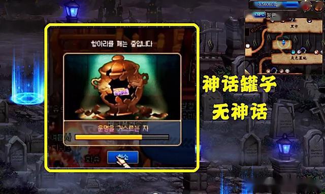dnf罐子头还能开出来吗