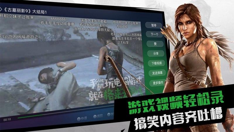 格来云倒闭生与死去哪儿玩