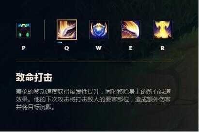 lol沉默技能哪些英雄有