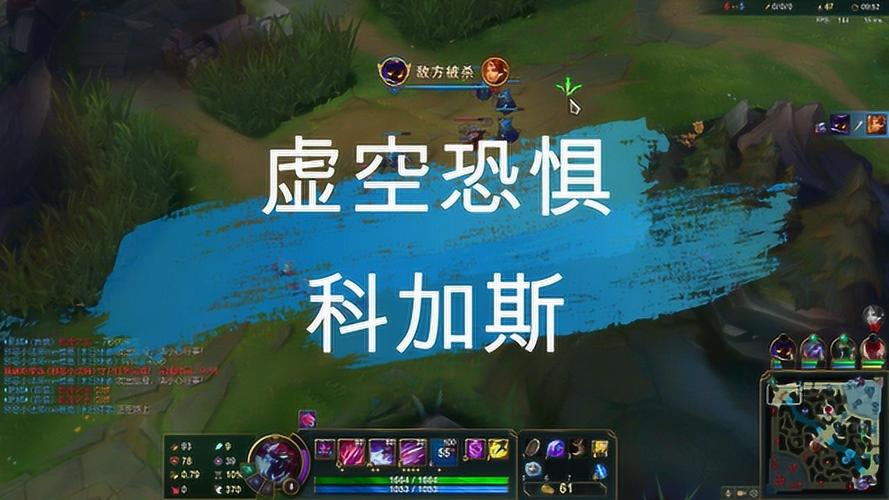 lol虚空恐惧大招怎么用?我是个新手,请问什么是大招?怎么用?我连什么是...