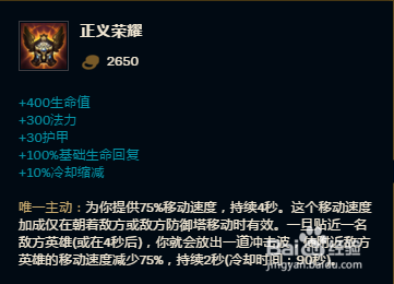 LOL虚空恐惧(纯肉不管输出,出门装一个多兰盾)