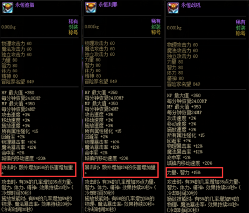 dnf普通宠物宝珠叫什么