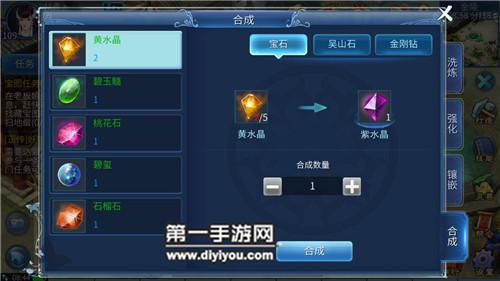 倩女幽魂3孔幸运的石之灵怎么打?