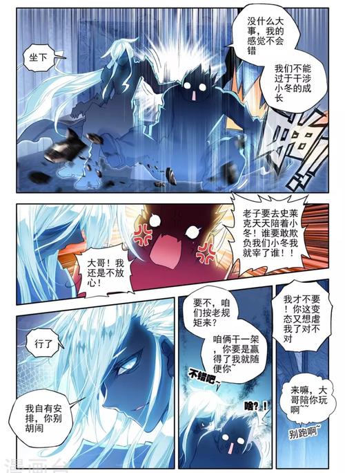 唐门为什么叫断腿堡