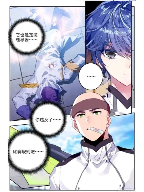 唐门为什么叫炮