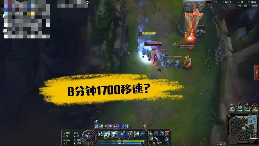 LOL人马上单带传送闪现好还是闪现疾步好