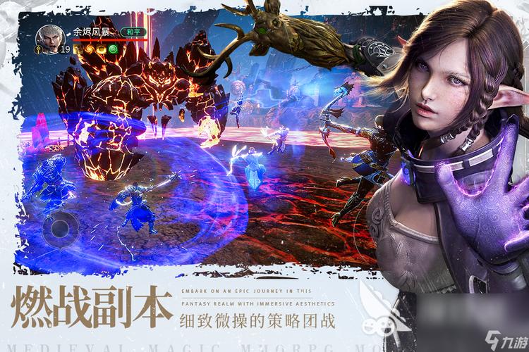 最像wow的手游叫什么