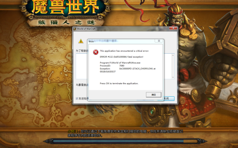 为什么魔兽世界不出APP手机版