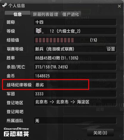 反恐精英冰蓝武器哪个好