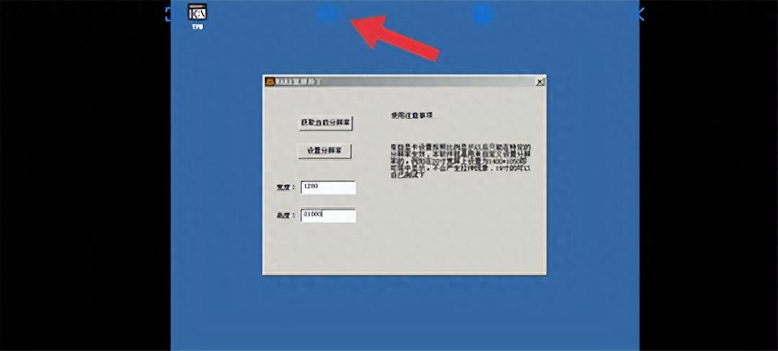 魔兽争霸怎么补丁?安装到那个目录?