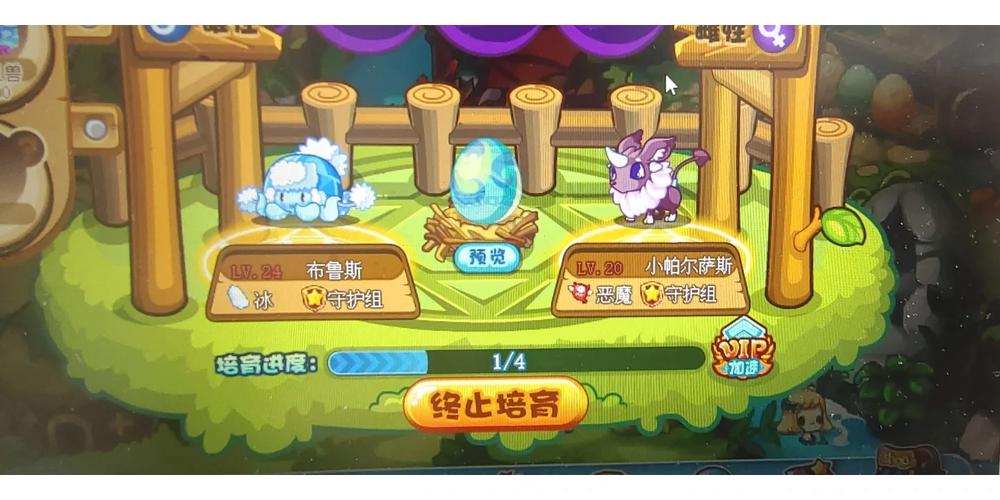 洛克王国打败帕尔萨斯有什么奖励