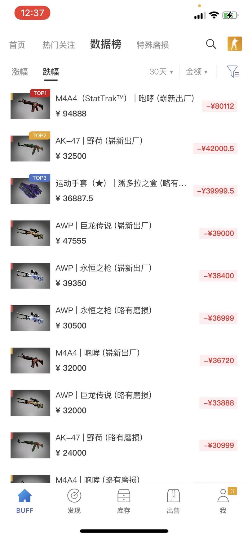 csgo要花钱买吗