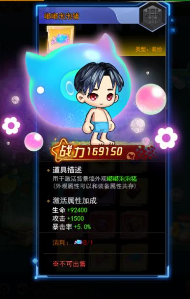 冒险王3ol勇士铭牌怎么弄