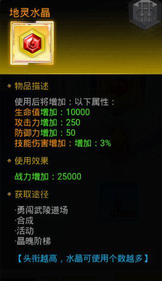 冒险王3ol三法师一剑一弓怎么搭配