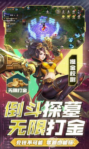 好玩的冒险类手游