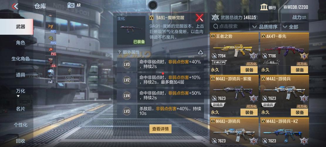 cf手游最便宜的王者武器