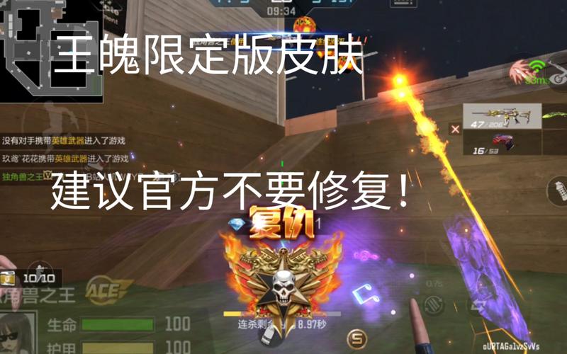 王者之势和王者之魄哪个好用