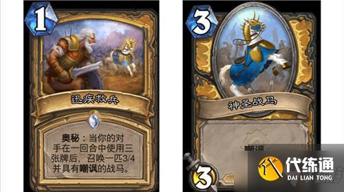炉石传说贫瘠之地的锤炼新卡总体来说强嘛?