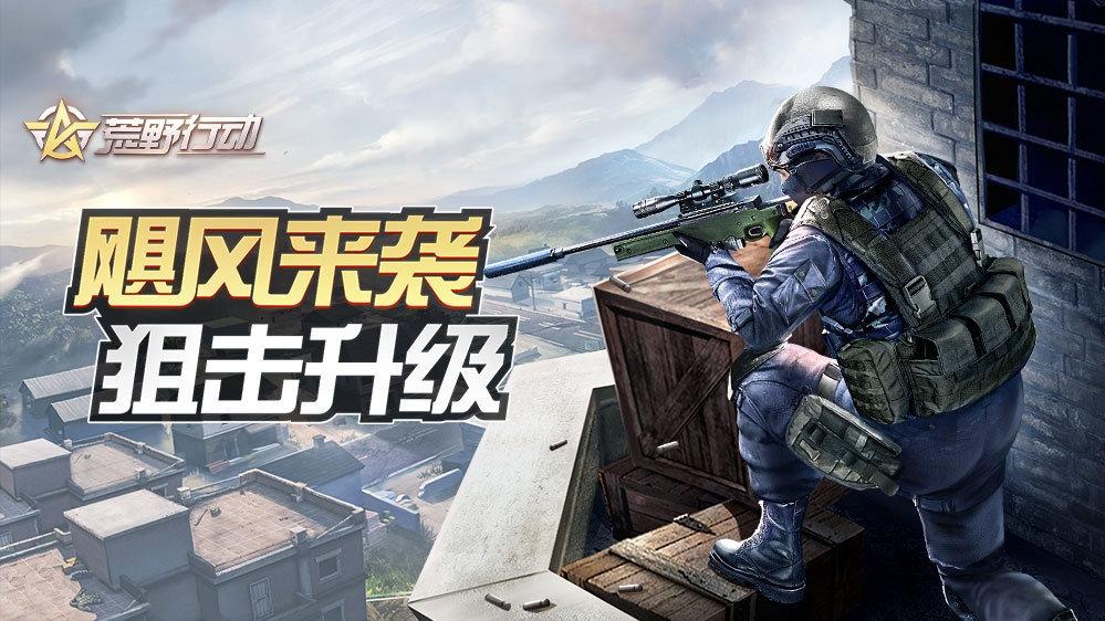 《荒野行动》官网怎么没有pc版?