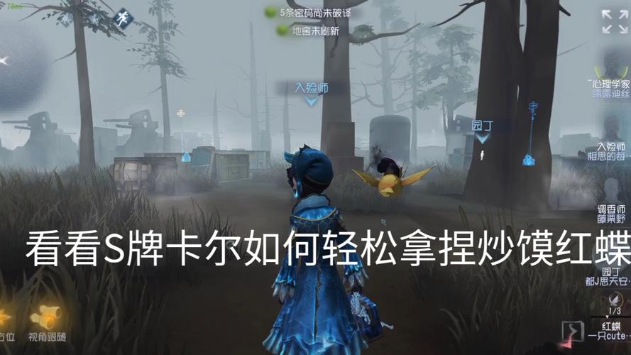 卡尔小丑最强出装