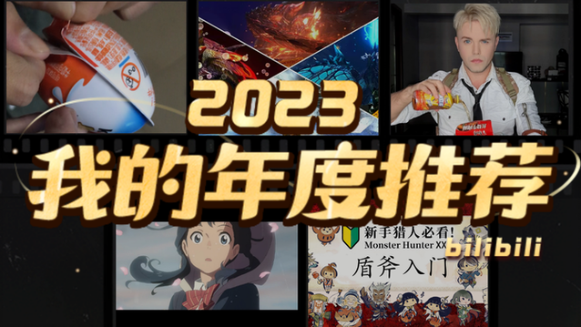 口口剑是什么梗?