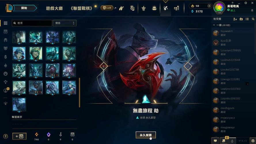 LOL荣誉魔法引擎怎么获得都能开出什么样的奖励呢
