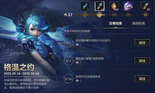 lol战利品怎么获得?
