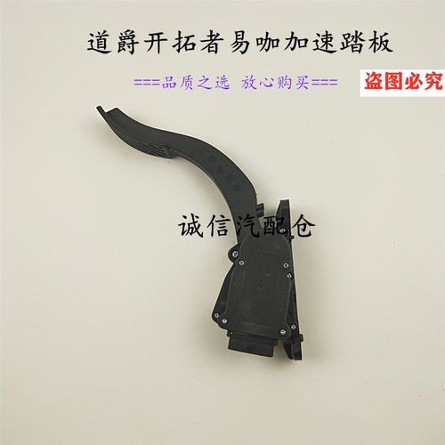 酷跑加速器节点如何切换