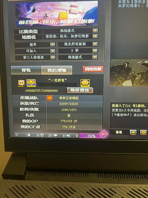 cf游戏中许多人会刷经验,哪个模式刷经验最快?