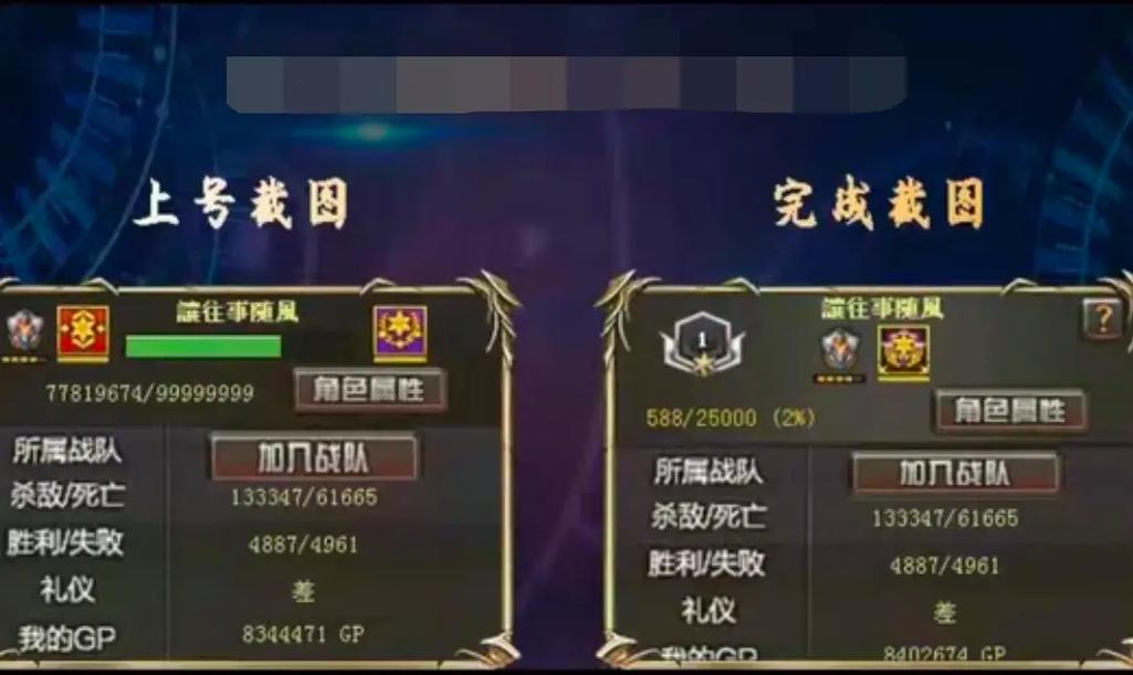 cf怎么快速刷经验
