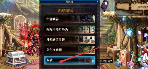 dnf云珂在哪