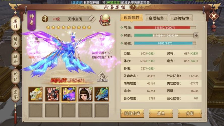 天龙八部手游国际服是谁做的