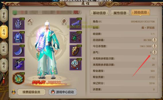 畅游和腾讯天龙八部哪个好
